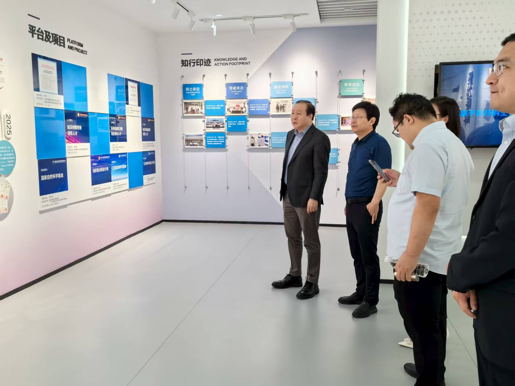 深化交流,共探量子领域合作新路径——刘爱群院士一行到访狮山实验室