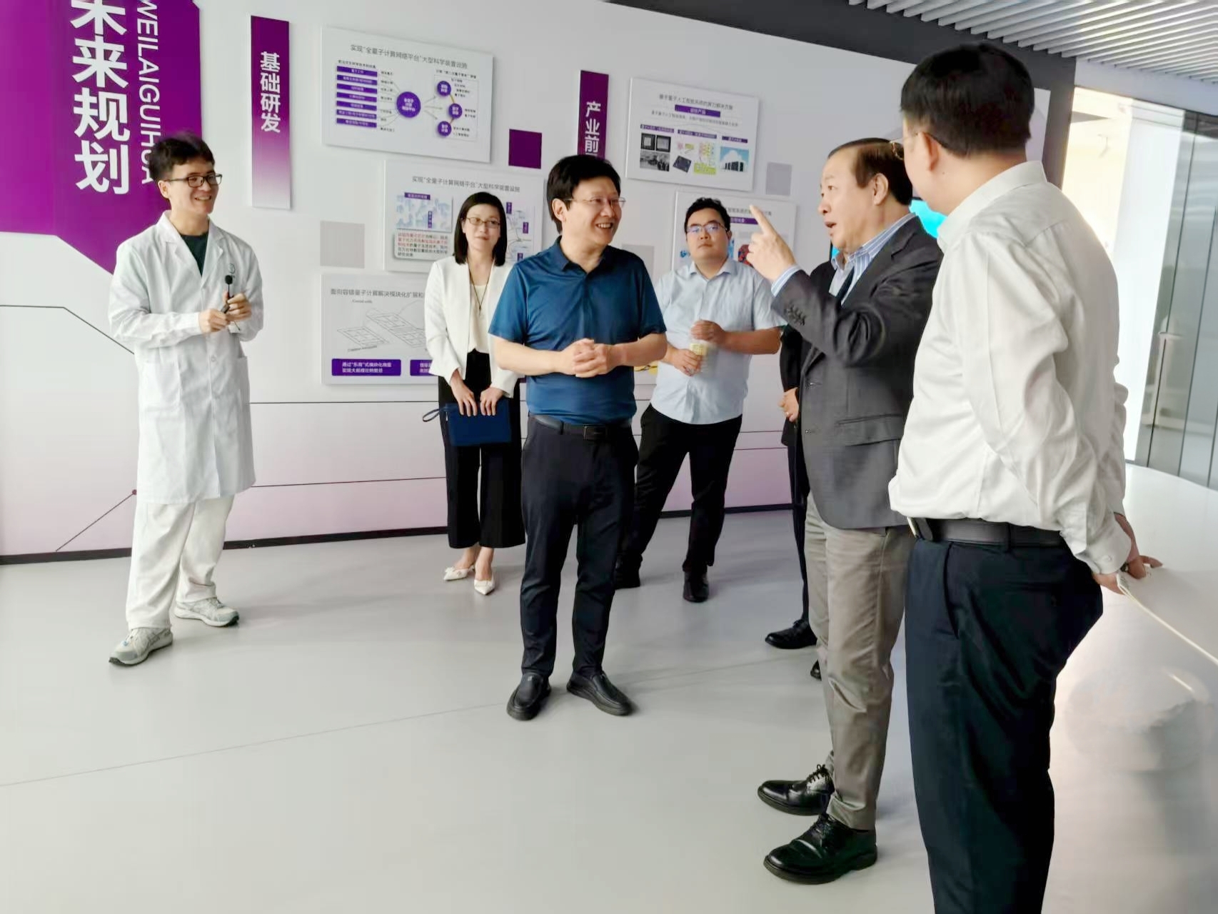 深化交流,共探量子领域合作新路径——刘爱群院士一行到访狮山实验室
